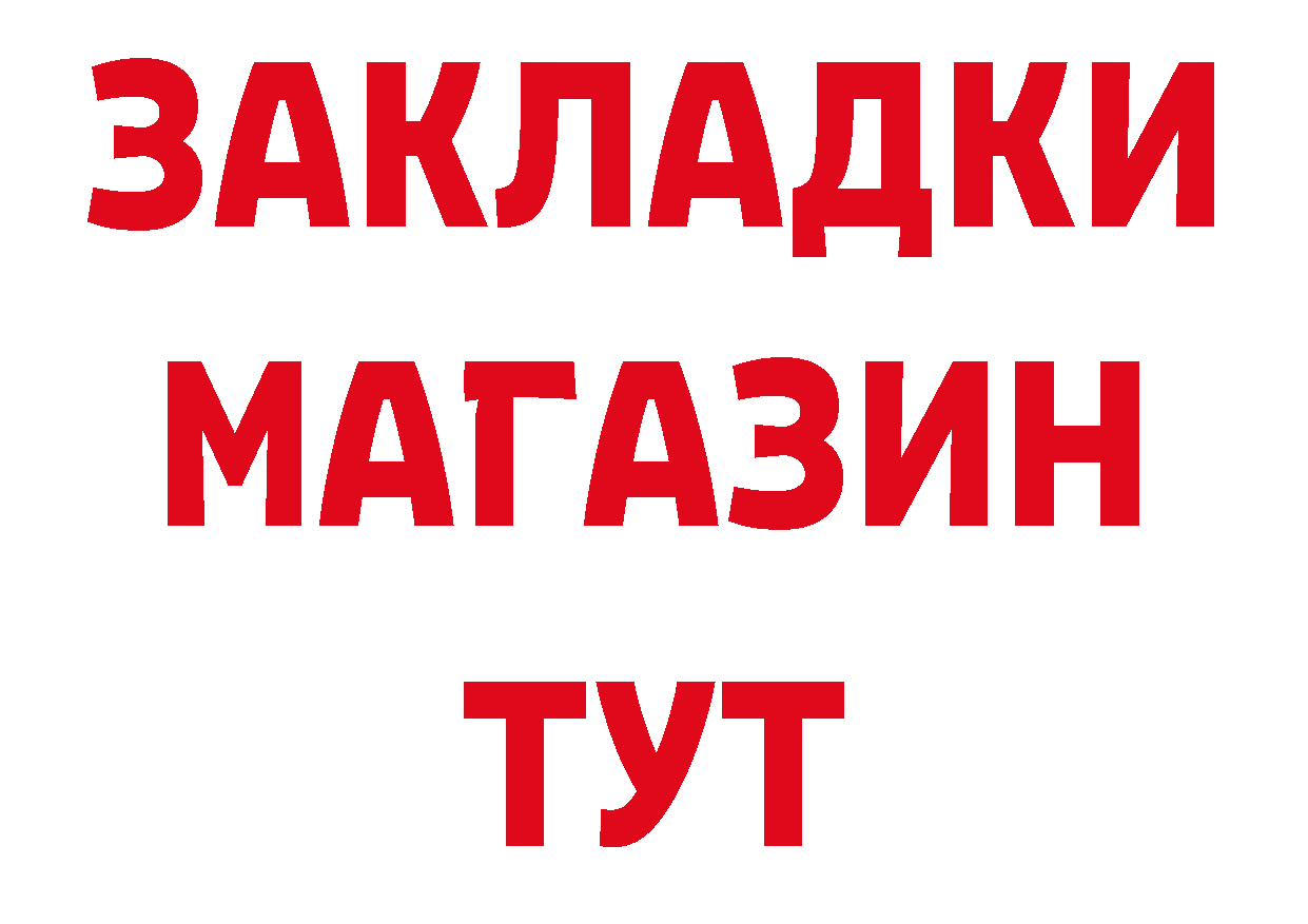 Галлюциногенные грибы мицелий как зайти дарк нет MEGA Демидов